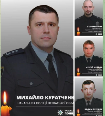 На Херсонщине взорвались восемь саперов — четверо погибших, среди них глава полиции Черкасской области