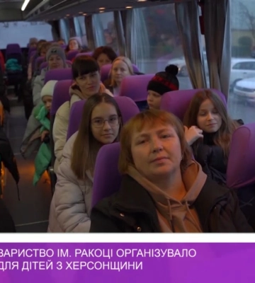 Угорське Товариство ім. Ракоці організувало відпочинок для дітей з Херсонщини (відео)