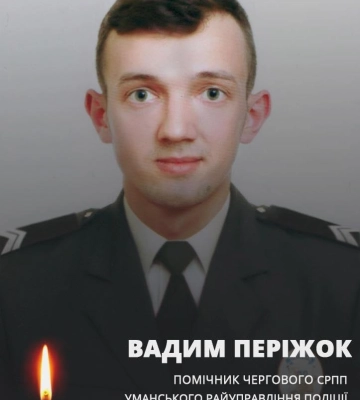В Херсонской области погибли четверо полицейских, подорвавшись на российских минах