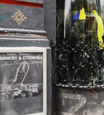 Над графіті військової вантажівки Бенксі у Києві з&#039;явилося скло, фото