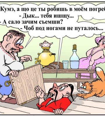 Анекдот дня: вегетарианцы и сало