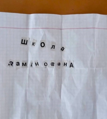 У Рівному замінували школу на Пивзаводі (ВІДЕО)