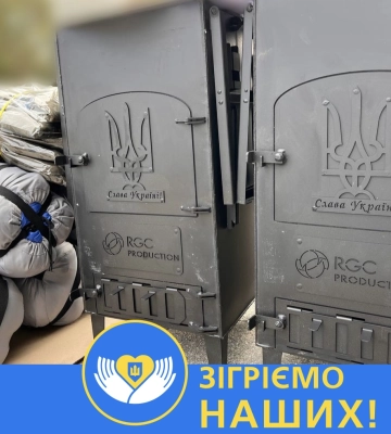 Допомагаємо ЗСУ: Дніпропетровськгаз передав чергові буржуйки військовим