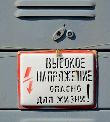У &quot;ДНР&quot; заявили про &quot;перебої&quot; зі світлом та зв&#039;язком у Донецьку