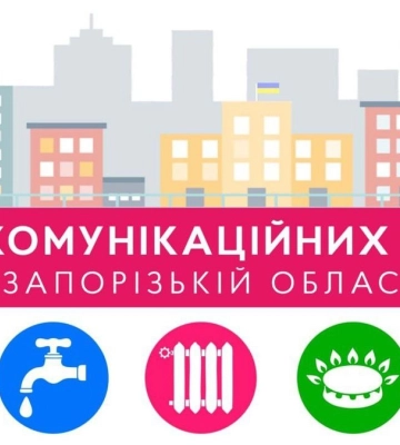 Комунальники працюють над ліквідацією наслідків руйнувань