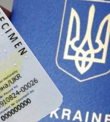 Скільки коштує та де оформити закордонний паспорт в Одесі наприкінці 2022 року