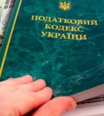 На Рівненщині сплатили 7,6 мільярда гривень податку на доходи фізичних осіб
