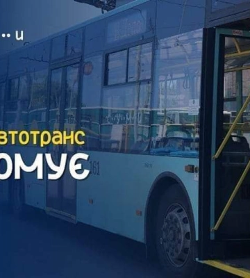 У Сумах змінили графіки маршрутів комунального транспорту