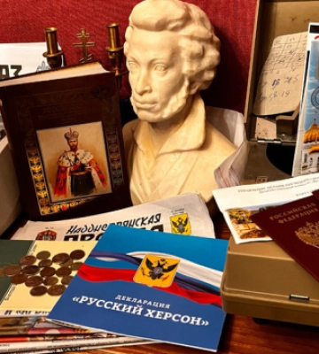 СБУ знайшла в єпархіях УПЦ МП російські паспорти священників і прапор «новоросії»