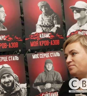У Кропивницькому відкрили виставку, присвячену полеглим бійцям полку «Азов» (фоторепортаж)