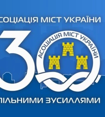 Ассоциация городов Украины осудила лишение мэра Чернигова права занимать должность