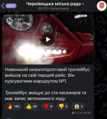 У Чернівцях біля ТЦ &quot;Формаркет&quot; тролейбус зніс світлофори