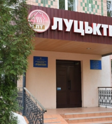 Кожна котельня вимикалась мінімум один раз: як блекаут вплинув на роботу «Луцьктепла»