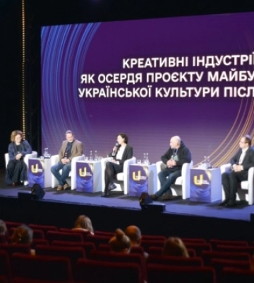 У Києві презентували проєкт «Українська ідентичність»