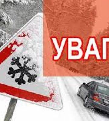 Водіїв Дніпра просять якомога швидше залишити автошляхи, аби не заважати роботі спецтехніки