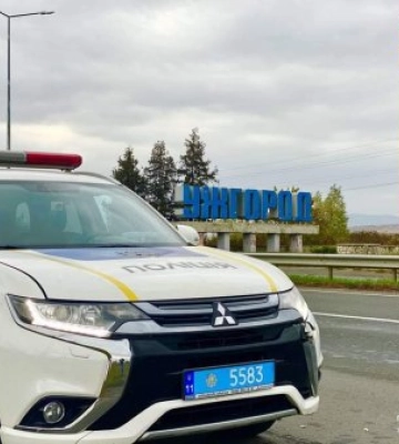 Патрульні поліцейські Закарпаття на варті спокою та безпеки громадян