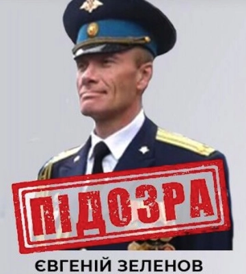 Наказав стріляти по цивільних авто: СБУ ідентифікувала ватажка окупантів