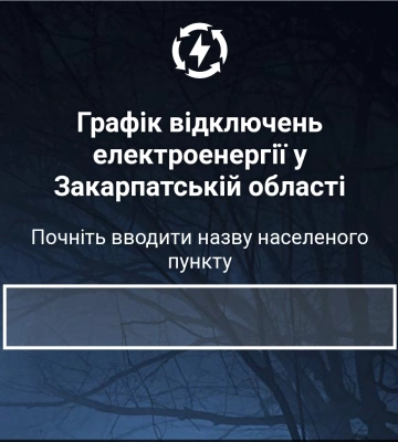 На Закарпатті створили чат-бот для відстеження змін у постачанні електроенергії
