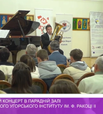 В інституті ім. Ф. Ракоці ІІ відбувся адвентський концерт (відео)