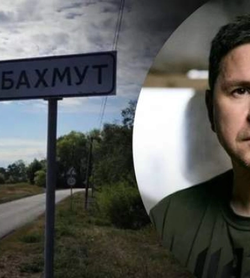 Бахмут – это ад, ВСУ чистят его и не отойдут, – Подоляк