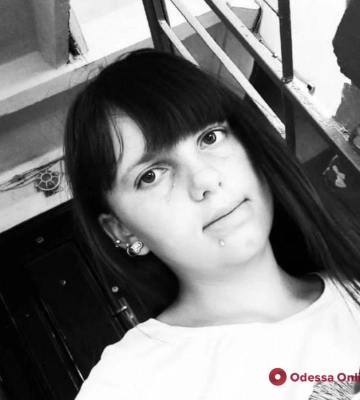 В Одессе пропала без вести 14-летняя девушка
