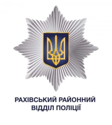 У Рахові поліція встановила порушника, який запустив феєрверки: його буде притягнуто до відповідальності