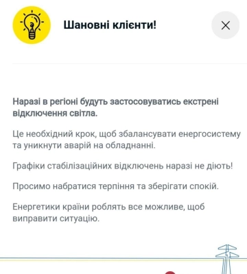 Смертельна ДТП під Одесою: рейсовий автобус влетів у фуру, загинули люди