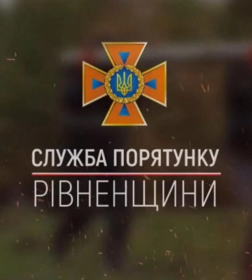 За минулу добу рятувальники Рівненщини тричі виїжджали на надання допомоги