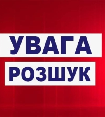 На Волині розшукують чоловіка, який зник кілька днів тому