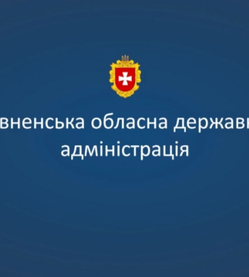 Начальник Рівненської ОВА провів брифінг щодо ситуації з електропостачанням в області