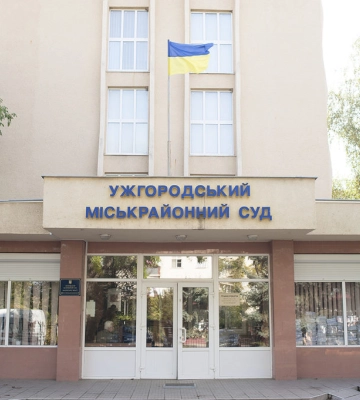 Формується список присяжних Ужгородського міськрайонного суду Закарпатської області