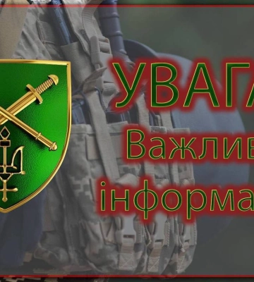 Зранку Сумщина знову опинилася під вогнем мінометів армії окупанта