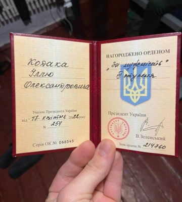 Нацгвардійця з Олександрії нагородили орденом «За мужність» ІІІ ступеня 