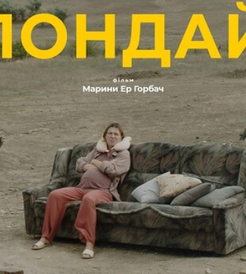 Фильм «Клондайк» вошел в лонг-лист претендентов на «Оскар»