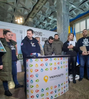 У Херсоні погасили марку «Херсон — це Україна!», фото