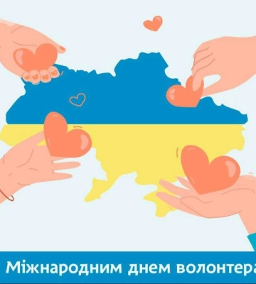 &quot;Місто пишається кожним і кожною&quot;. Мер Дніпра Філатов привітав волонтерів зі святом