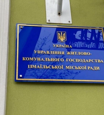 У яку суму обійдеться Ізмаїлу облаштування місць розташування спецтехніки цієї зими