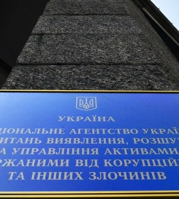 Два предприятия с российскими корнями на Прикарпатье передали в управление АРМА