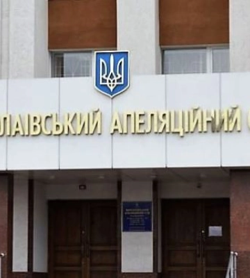 Избран председатель Николаевского апелляционного суда
