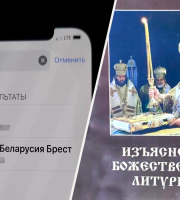 У чоповицьких монастирях завершено перевірку