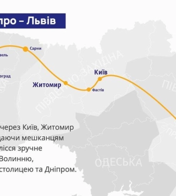 Після піврічної перерви відновлює роботу рейс №131/132 Львів — Дніпро