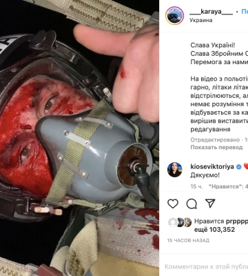 Пілот, який служив у Луцьку, розповів, як врятувався з палаючого літака