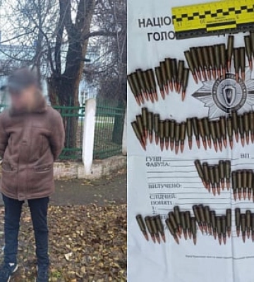 Правоохоронці Кривого Рогу затримали чоловіка з бойовими патронами