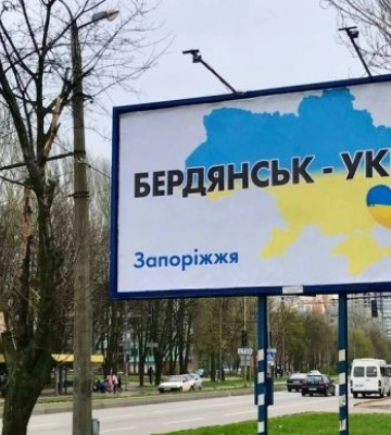 &quot;Зливали&quot; окупантам колег і патріотів: трьох експравоохоронців з Бердянська судитимуть за держзраду