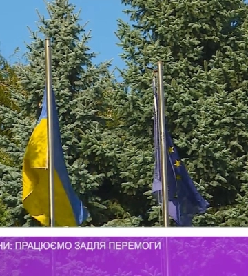 Тилові регіони: працюємо задля перемоги (відео)
