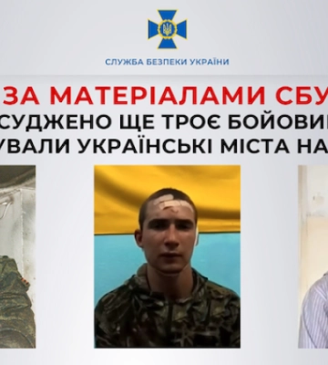 Суд засудив до 10-13 років позбавлення волі трьох бойовиків, що воювали проти України