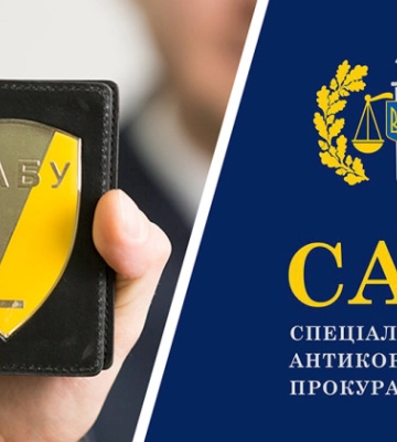 У справі екснадрепа, якого підозрюють у пропозиції надання €22 млн міському голові Дніпра, завершили слідство