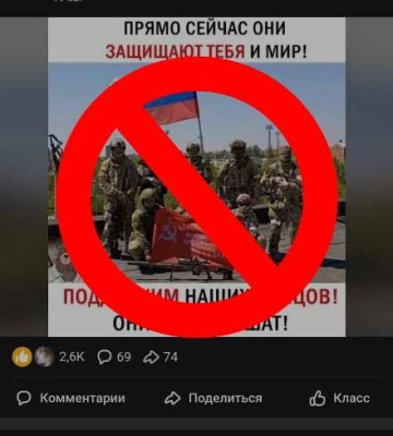 На Одещині прихильнику країни-агресорки заборонили в’їзд в Україну