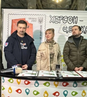 У Херсоні погасили марку «Херсон — це Україна!», фото