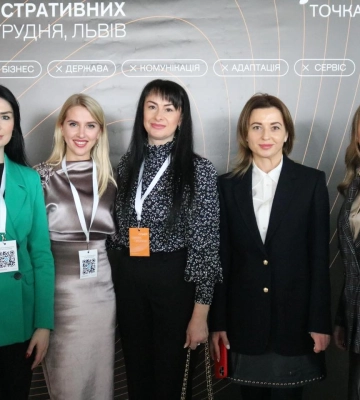 «Точка дотику»: ЦНАП у місті Рівному взяв участь у Всеукраїнському форумі